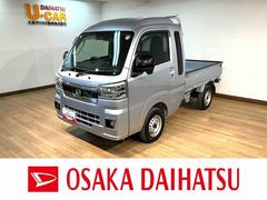 ハイゼットトラックジャンボエクストラ　走行距離０．５ｋｍ／電格ミラー／ＣＶＴ車キーフリー・ＣＤチューナー・ＦＭ・ＡＭラジオ・エアコン・電格ミラー・コーナーセンサー・作業灯・ＬＥＤヘッドランプ・フォグランプ