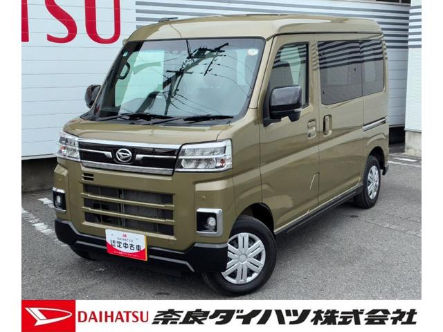 アトレーＲＳＬＥＤヘッドランプ　電動格納式ミラー　オートエアコン　両側パワースライドドア　アイドリングストップ　プッシュボタンスタート　キーフリーシステム　コーナーセンサー　アダプティブクルーズコントロール（奈良県）の中古車