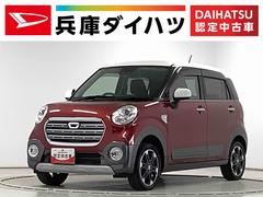 キャストアクティバＧ　リミテッド　ＳＡＩＩＩ　禁煙車　ワンオーナー１年保証　禁煙車　ワンオーナー　ナビＴＶ　ＥＴＣ　全方位カメラ　前席シートヒーター　ＵＳＢ　Ｂｌｕｅｔｏｏｔｈ　オートマチックハイビーム　ＬＥＤヘッドライト　スマートキー　１５インチ純正アルミホイール