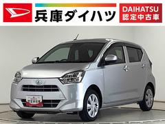 ミライースＸ　ＳＡＩＩＩ　ＣＤオーディオ　コーナーセンサー　キーレス走行無制限１年保証　前後コーナーセンサー　ＣＤオーディオ　オートマチックハイビーム　ＬＥＤヘッドライト　アイドリングストップ　キーレスエントリー　横滑り防止装置　オートライト　ドアバイザー