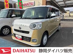 ムーヴキャンバスストライプスＧ１４インチフルホイールキャップ　ＬＥＤヘッドランプ　ＬＥＤフォグランプ　ホっとカップホルダー　両側パワースライドドア　キーフリーシステム　プッシュボタンスタート　ＵＶカットガラス