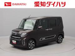 タントカスタムＲＳスタイルセレクションターボ　衝突回避支援ブレーキ　車線逸脱警報　バックカメラ　ナビ　ドライブレコーダー　ＥＴＣ　両側電動スライドドア　キーフリー　プッシュスタート　ＬＥＤヘッドランプ　アルミホイール　ＡＢＳ　ＣＶＴ