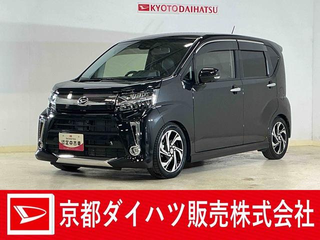 ムーヴカスタム RS ハイパーリミテッドSAIII ターボ ナビターボ ワンオーナー ナビ パノラマモニター ドライブレコーダー ETC MOMOステアリング 運転席シートヒーター オートマチックハイビーム Bluetooth USB接続 エスペリアダウンサス(京都府)の中古車