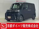 届出済み未使用車　ターボ　パノラマモニター　両側電動スライドドア　前後コーナーセンサー　前席シートヒーター　電子パーキング　オートマチックハイビーム　オートブレーキホールド　オートライト　スマートキー（京都府）の中古車