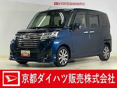 トールカスタムＧ　ターボ　ＳＡＩＩ　１オーナー　ナビ　バックカメラターボ　ワンオーナー　ナビ　バックカメラ　前後ドラレコ　ＥＴＣ　両側電動スライドドア　オートクルーズ　Ｂｌｕｅｔｏｏｔｈ　フルセグＴＶ　ＤＶＤ再生　１５インチ純正アルミホイール　スペアキー有り