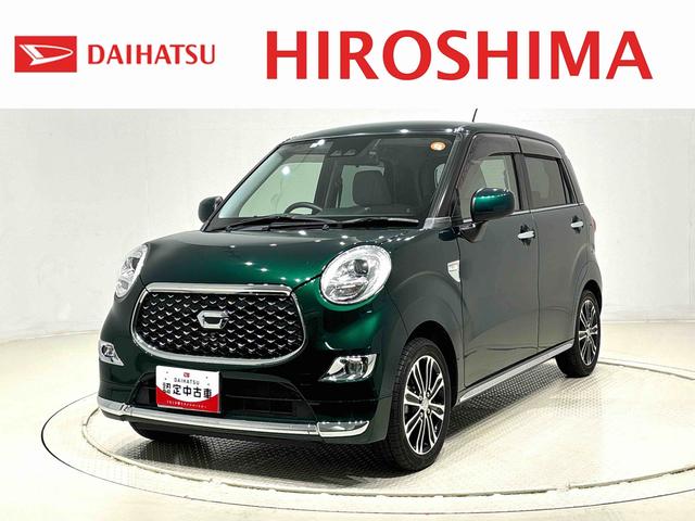 キャストスタイルＧ　ＶＳ　ＳＡIII（広島県）の中古車