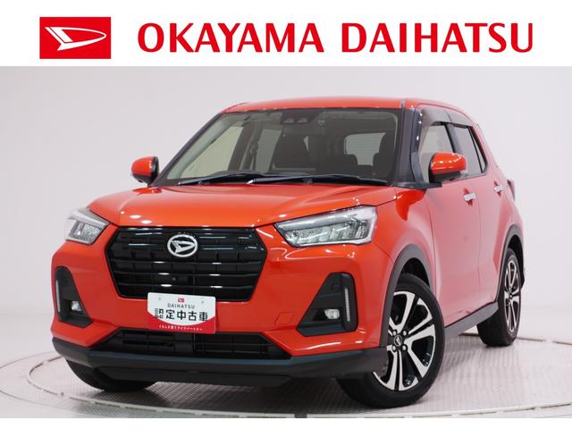 ロッキーＧシートヒーター　オートライト　キーフリー　アイドリングストップ　ＵＳＢ入力端子　衝突被害軽減システム　レーンアシスト　オートマチックハイビーム　ティーゼットデオプラス（岡山県）の中古車