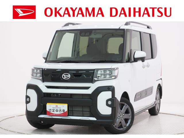 タントファンクロスターボ４ＷＤ　パノラマモニター　９インチディスプレイオーディオ　ドライブレコーダー　両側パワースライドドア　シートヒーター　ＵＳＢ入力端子　Ｂｌｕｅｔｏｏｔｈ　オートライト　キーフリー　エコアイドル非装着車（岡山県）の中古車