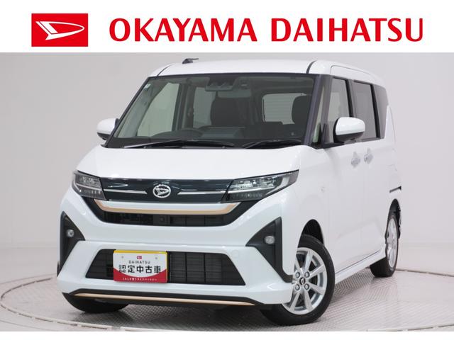 ムーヴＧパノラマモニター　１０インチナビ　ドライブレコーダー　左側パワースライドドア　ＵＳＢ入力端子　Ｂｌｕｅｔｏｏｔｈ　オートライト　キーフリー　アイドリングストップ　ティーゼットデオプラス（岡山県）の中古車