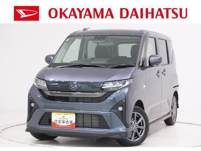 ムーヴＧパノラマモニター　１０インチナビ　ドライブレコーダー　左側パワースライドドア　ＵＳＢ入力端子　Ｂｌｕｅｔｏｏｔｈ　オートライト　キーフリー　アイドリングストップ　ティーゼットデオプラス（岡山県）の中古車