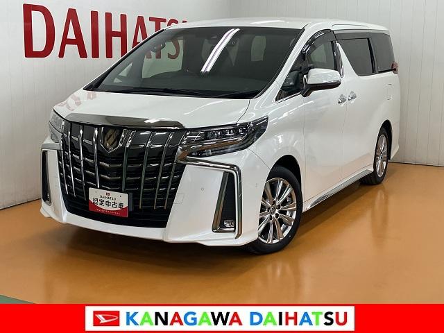 アルファード２．５Ｓ　タイプゴールド衝突被害軽減ブレーキシステム　ドラレコ　全周囲カメラ　後席モニター　１００Ｖ電源ソケット　ＨＤＭＩ接続端子　クルーズコントロール　ＳＯＳスイッチ　両側オートスライドドア　電動パーキングブレーキ（神奈川県）の中古車