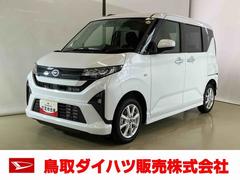 ムーヴＧスマートアシスト付き　両側スライド・片側電動　アルミホイール　ステアリングスイッチ　キーフリーシステム　電動格納ドアミラー　オートライト・ハイビーム　オートエアコン　プッシュボタンスタート