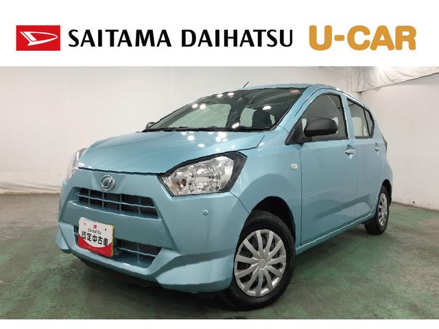 ミライースＬ　ＳＡIII　走行４７２６キロ／クリアランスソナー一年保証・走行距離無制限　走行４７２６キロ　助手席エアバック　オートライト　オートマチックハイビーム　クリアランスソナー　アイドリングストップ（埼玉県）の中古車