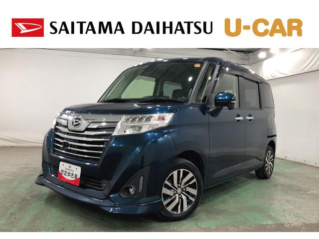 トールカスタムＧ　ＳＡII　走行６８１５６キロ／ナビ１年保証距離無制限　走行距離６８１５６キロ　純正フルセグナビ　バックカメラ　ドラレコ　純正マット　助手席エアバッグ　ＬＥＤヘッドランプ　アイドリングストップ　両側電動スライドドア　キーフリー（埼玉県）の中古車