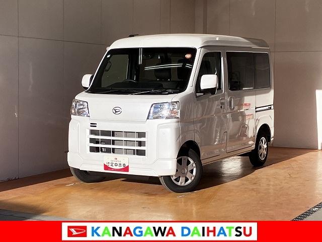 ハイゼットカーゴクルーズターボサポカーSワイド適合 エアコン アクセサリーソケット コーナーセンサー アイドリングストップ Pスタート 光軸調整ダイヤル 横滑り防止機能 誤発進抑制機能 電動格納ミラー パワーウインドウ キーフリー(神奈川県)の中古車