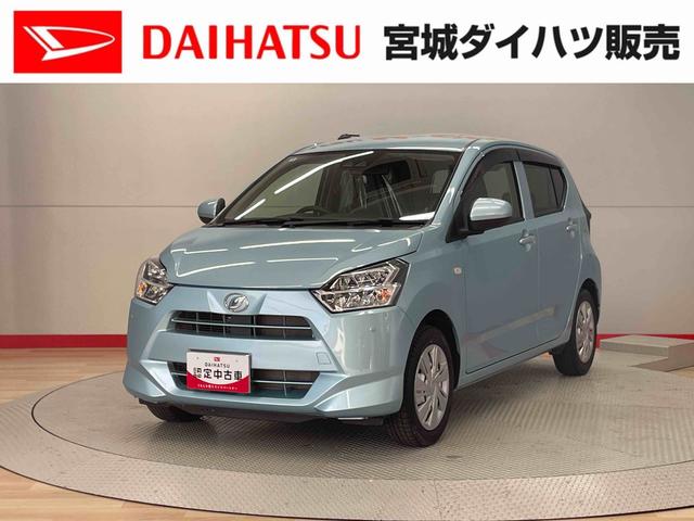 ミライースＸ　リミテッドＳＡIII（宮城県）の中古車