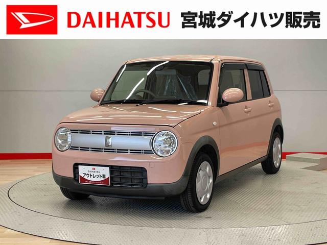 アルトラパンＬ（宮城県）の中古車