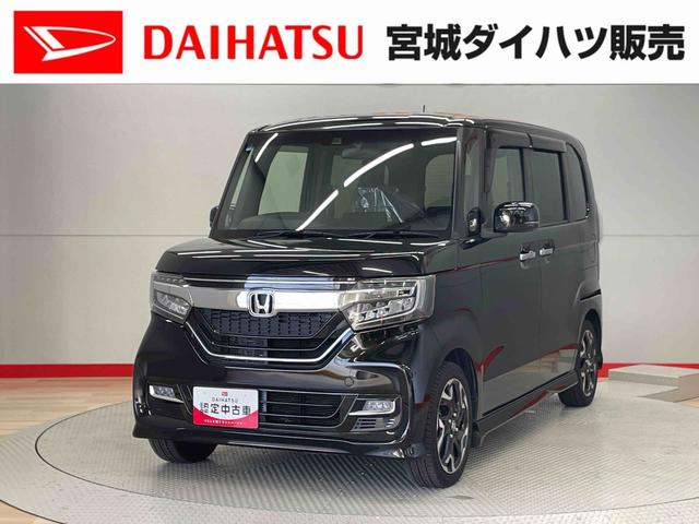 Ｎ−ＢＯＸカスタムＧ・Ｌターボホンダセンシング（宮城県）の中古車