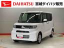 （宮城県）の中古車