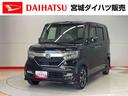 （宮城県）の中古車