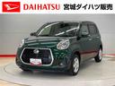 （宮城県）の中古車