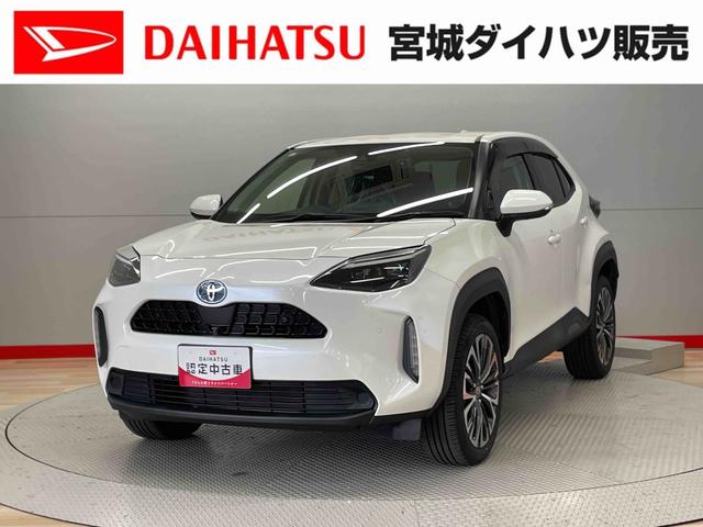ヤリスクロスハイブリッドＺ（宮城県）の中古車
