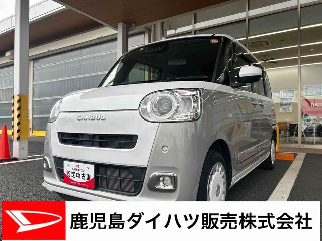 ムーヴキャンバスストライプスGインパネシフト プッシュスタートスイッチ 電子カードキー 電動パーキングブレーキ 両側電動スライドドア 車線逸脱 前後誤発進抑制 オートハイビーム(鹿児島県)の中古車