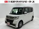 エンジンスターター　ドライブレコーダー　ＥＴＣ　純正ナビ　バックカメラ　Ｂｌｕｅｔｏｏｔｈ　フルセグ　ハンズフリー　片側電動スライドドア　ミラクルオープンドア　運転席シートヒーター　ＬＥＤ　スマアシ（長野県）の中古車