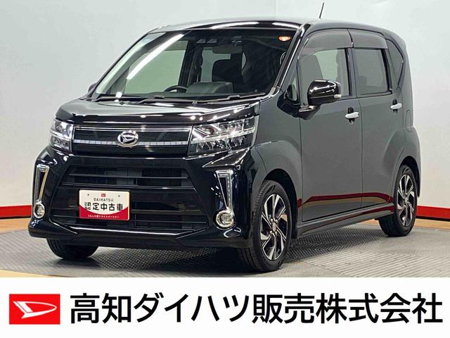 ムーヴカスタム　Ｘリミテッド　ＳＡIII８インチナビ　ドラレコ　後方カメラ　ＵＳＢ入力端子　Ｂｌｕｅｔｏｏｔｈ接続　ＨＤＭＩ入力端子　ＥＴＣ　運転席シートヒーター　キーフリー　衝突被害軽減システム　ＬＥＤヘッドライト　オートライト（高知県）の中古車