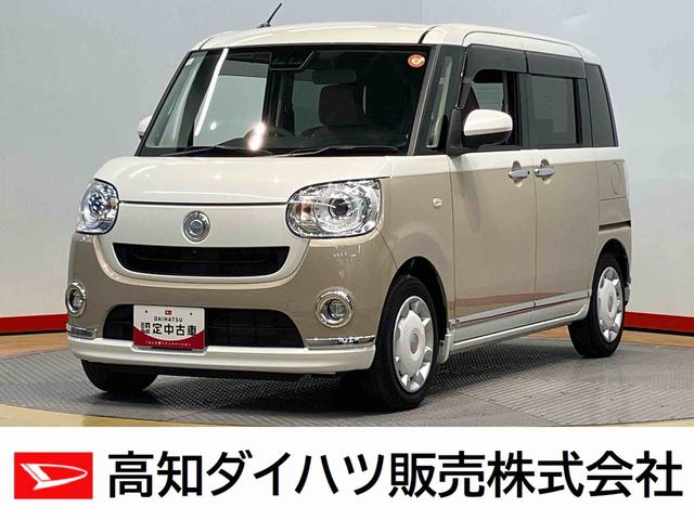 ムーヴキャンバスＧメイクアップリミテッド　ＳＡIII７インチナビ　全方位カメラ　ＵＳＢ入力端子　Ｂｌｕｅｔｏｏｔｈ接続　ＥＴＣ　キーフリー　衝突被害軽減システム　左右電動スライドドア　ＬＥＤヘッドライト　オートライト　オートハイビーム（高知県）の中古車