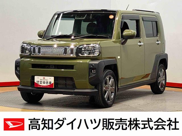 タフトＧターボ７インチナビ　後方カメラ　ＵＳＢ入力端子　Ｂｌｕｅｔｏｏｔｈ接続　ＥＴＣ　前席シートヒーター　キーフリー　衝突被害軽減システム　クリアランスソナー　ＬＥＤヘッドライト　オートライト　オートハイビーム（高知県）の中古車