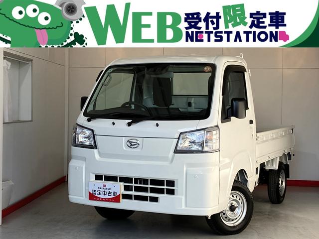 ハイゼットトラックスタンダード MT/AM/FMラジオワンオーナー MT AM/FMラジオ スマアシ ハロゲンヘッドライト オートライト オートマチックハイビーム ラバーマット バイザー 取扱説明書 メンテナンスノート(香川県)の中古車