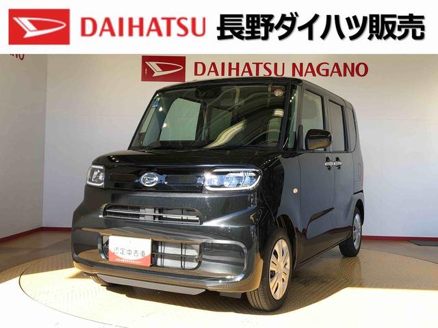 タントＸリミテッド２ＷＤ　シートヒーター　片側電動スライドドア　アイドリングストップ　プッシュスタート　スマートキー　衝突被害軽減システム　横滑り防止機能　オートライト　オートエアコン　ＡＢＳ（長野県）の中古車