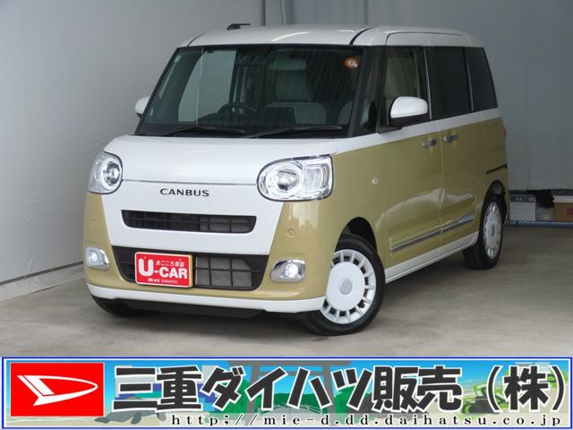 ムーヴキャンバスストライプスＧ　運転席・助手席シートヒーター　１年間無料保証コーナーセンサー　両側パワースライドドア　運転席助手席エアバッグ　試乗車ＵＰ　衝突安全ボディ　キーフリー　ＬＥＤライト　ワンオーナー　電動パーキングブレーキ　バックカメラ　オートエアコン（三重県）の中古車