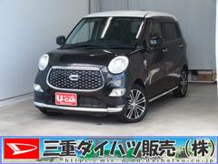 キャストスタイルＧ　プライムコレクション　ＳＡＩＩＩ　１年間無料保証運転席・助手席シートヒーター　キーフリー　前後ドラレコ　７型ナビ　バックカメラ　ＥＴＣ　Ｂｌｕｅｔｏｏｔｈ対応　オートエアコン　地デジ　衝突回避支援システム　電動格納ドアミラー　パワーウィンドウ