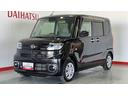 （茨城県）の中古車