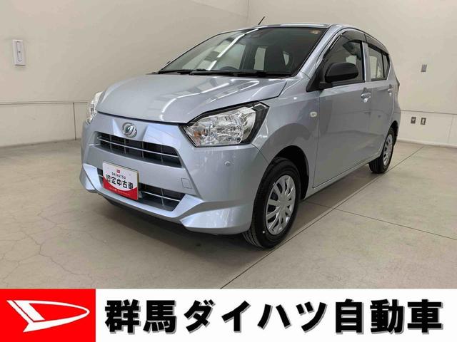 ミライースL SAIII 2WDオートライト・オートマチックハイビーム・キーレスエントリー・アイドリングストップ・マニュアルエアコン・電動格納式ドアミラー・スマートアシストIII(群馬県)の中古車