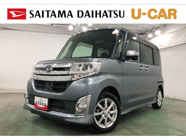 タントカスタムＸ　走行７７５６３キロ／ナビ／片側電動スライドドア一年保証・走行距離無制限走行７７５６３キロ　フルセグナビ　助手席エアバック　純正カーペットマット　オートライト　ＬＥＤヘッドライト　片側電動スライドドア（埼玉県）の中古車