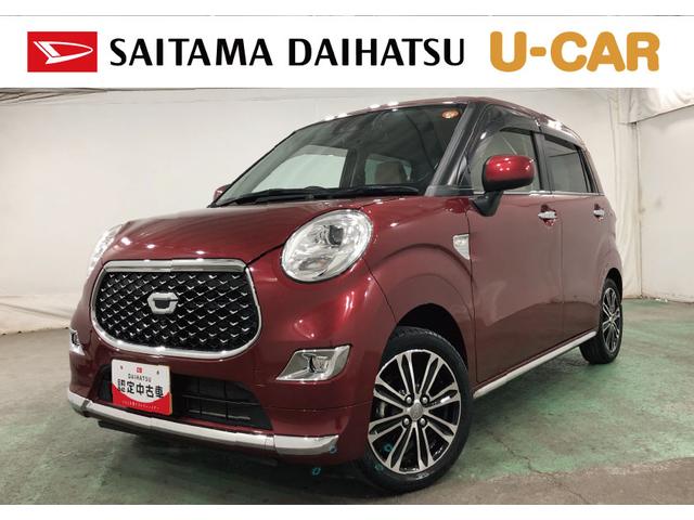 キャストスタイルＧ　ＶＳ　ＳＡIII　走行２３３４１キロ／純正ナビ１年保証距離無制限　走行距離２３３４１キロ　純正フルセグナビ　パノラマモニター　ドラレコ　純正マット　ＬＥＤヘッドランプ　アイドリングストップ　シートヒーター　オート格納式ドアミラー　キーフリー（埼玉県）の中古車