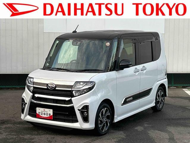 タントカスタムＸスタイルセレクション　ナビ　ドラレコ　ＥＴＣ保証　まごころ保証　１年間・走行距離無制限付き　純正７インチナビ　ＥＴＣ車載器　ドライブレコーダー　バックカメラ　両側電動スライドドア　アイドリンストップ　キーフリーシステム　コーナーセンサー（東京都）の中古車