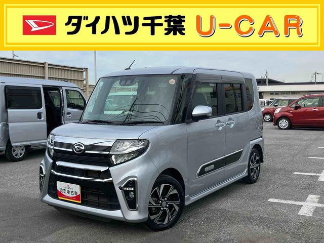 タントカスタムＸスタイルセレクションバックカメラ連動フルセグナビ　ＵＳＢ接続　ブルートゥース対応　フロント．リヤドライブレコーダー連動　ビルトインＥＴＣ　運転席ロングスライドシート　前席シートヒーター　前後コーナーセンサー（千葉県）の中古車