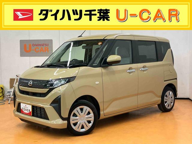 ムーヴＸ衝突回避支援システム　横滑り防止装置　左側電動スライドドア　前後コーナーセンサー　アイドリングストップ　プッシュエンジンスタート　キーフリーシステム　オートライト　オートハイビーム　ＬＥＤヘッドライト（千葉県）の中古車