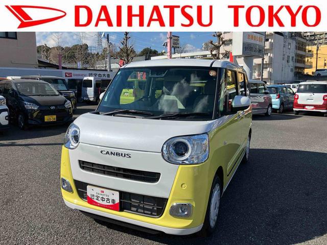 ムーヴキャンバスストライプスＧターボ　　　純正ナビ・バックカメラ保証　新車保証・まごころ保証　１年間・走行距離無制限付き（東京都）の中古車