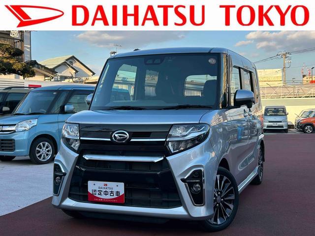 タントカスタムＲＳ　純正ナビ　ＥＴＣ　ドライブレコーダー保証１年間距離無制限付き・スマートパノラマパーキング・クルーズコントロール・運転席ロングスライドシート・９インチナビ・パノラマカメラ・ドラレコ・ＥＴＣ装備・両側電動スライドドア・ＬＥＤヘッドランプ（東京都）の中古車