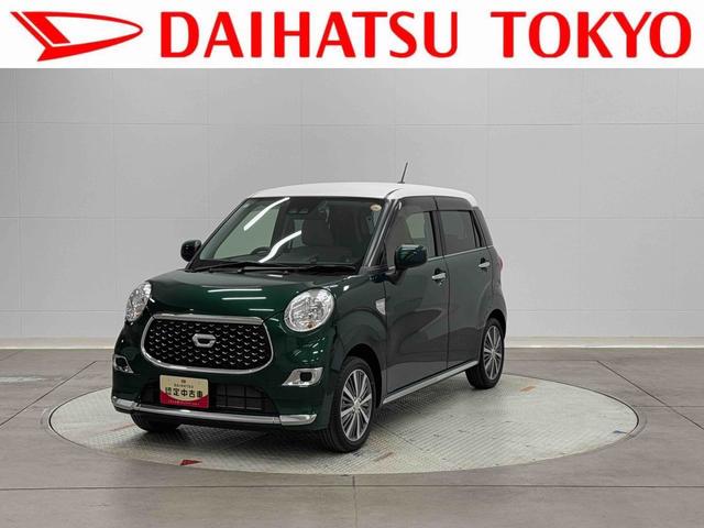 キャストスタイルX リミテッド SA3車検整備付・フルセグナビ・バックカメラ・ドラレコ・ETC・シートヒーター(東京都)の中古車