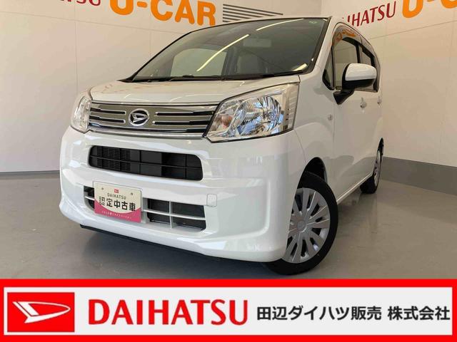 ムーヴLCDチューナー・電動格納ミラー・キーレスエントリー(和歌山県)の中古車