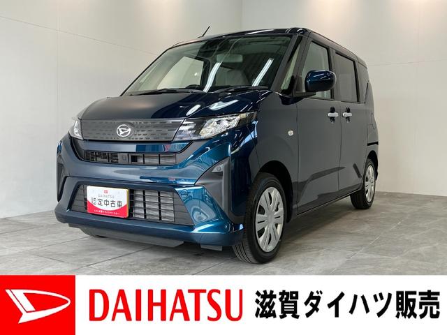 ムーヴＸ　スマートキー　コーナーセンサー　左側電動スライドドア衝突被害軽減ブレーキ　コーナーセンサー　バックカメラ（ナビ装着時用）　左側電動スライドドア　ＬＥＤヘッドライト　オートライト　オートエアコン　電動格納式ミラー　スマートキー　エコアイドル（滋賀県）の中古車