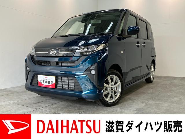 ムーヴG 左側電動スライドドア スマートキー 届出済未使用車衝突被害軽減ブレーキ コーナーセンサー バックカメラ(ナビ装着時用) 左側電動スライドドア LEDヘッドライト オートライト オートエアコン 電動パーキングブレーキ スマートキー エコアイドル(滋賀県)の中古車