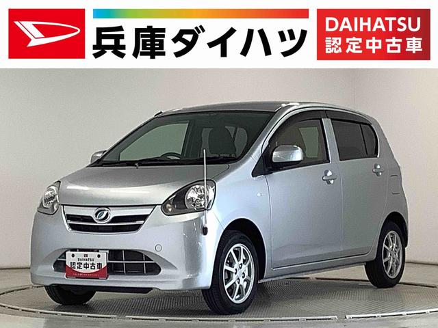 ミライースＸ　メモリアルエディション　ＣＤオーディオ　ＥＴＣ　キーレス走行無制限１年保証　アイドリングストップ　ＣＤオーディオ　ＥＴＣ　コーナーポール　キーレスエントリー　ドアバイザー　ヘッドライトレベライザー　電動格納ドアミラー　１４インチ純正アルミホイール（兵庫県）の中古車