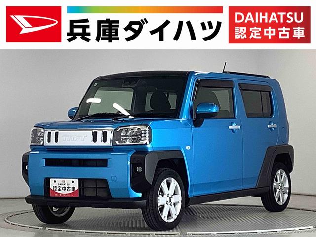 タフトG ナビTV ドラレコ ETC バックカメラ シートヒーター1年保証 ナビTV ETC バックカメラ ドラレコ 前後コーナーセンサー 前席シートヒーター Bluetooth LEDヘッドライト スマートキー スカイフィールトップ 15インチ純正アルミホイール(兵庫県)の中古車